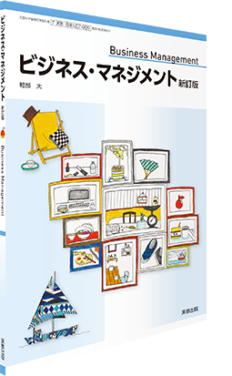 ★教科書名
