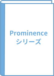 Prominence数学Ⅰ+A　新訂版